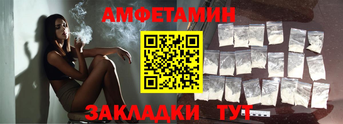 Гагарин  Первитин витя  Вход с VPN  Первитин витя 