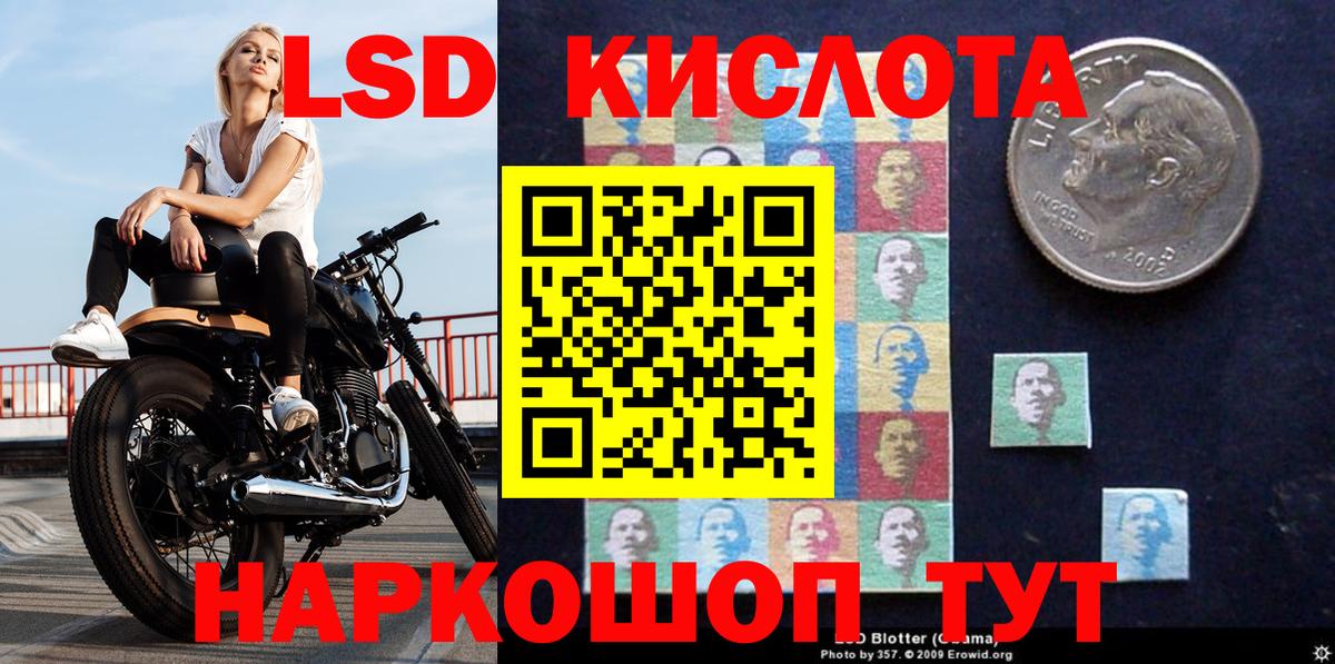 Гагарин  Марки N-bome 1,5мг  Марки 25I-NBOMe  Вход с VPN 