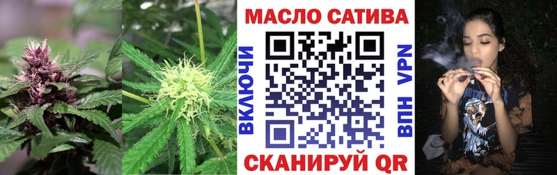 Дистиллят ТГК THC oil  omg сайт  Гагарин 