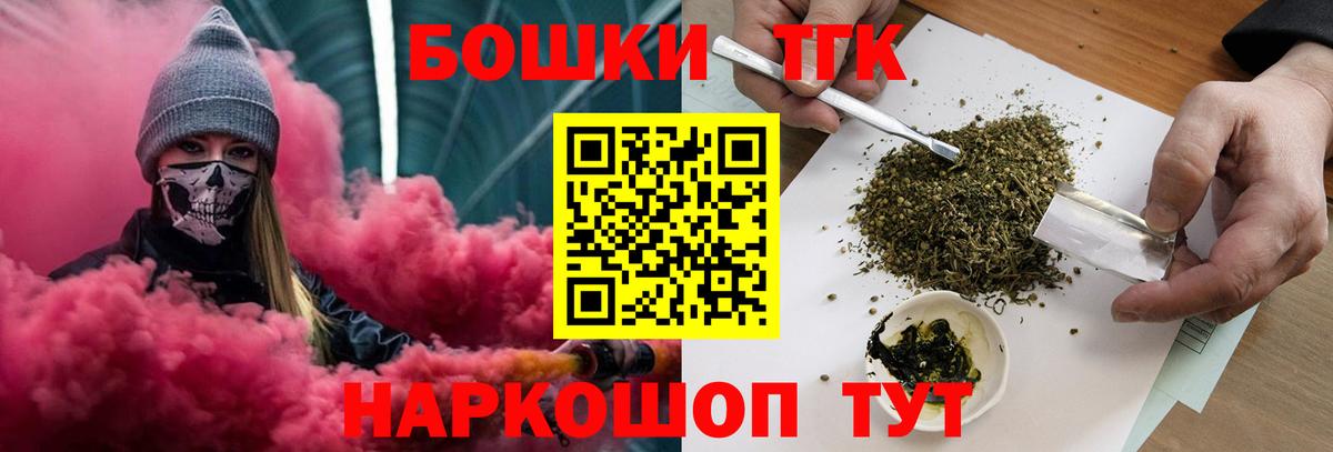 Шишки марихуана OG Kush  Вход с VPN  Марихуана THC 21%  Гагарин  Бошки марихуана сатива 